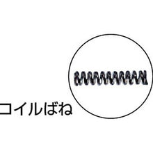 Tải hình ảnh vào trình xem thư viện, Kềm thu nhỏ HOZAN 128mm
