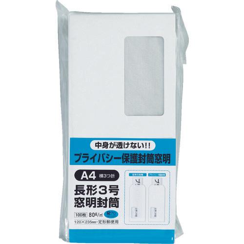 KING CORP Privacy Protection Window Envelope Nagagata เบอร์ 3 80g