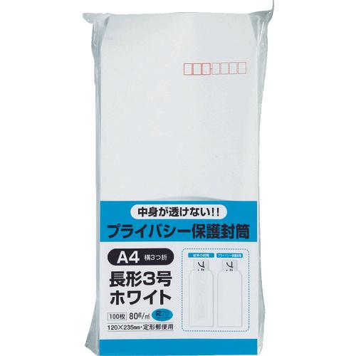 KING CORP Privacy Protection Envelope 100 ยาว 3 Soft White