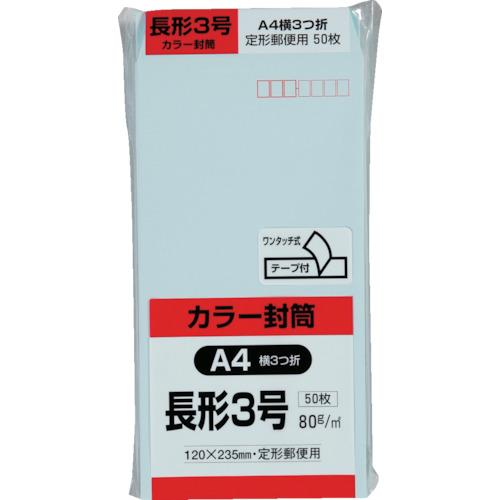 KING CORP Colour 50 Pack Long 3 Quick HI Soft Blue