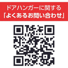 画像をギャラリービューアに読み込む, ダイケン　ドアハンガー　ニュートン４０枠付ガイドローラ
