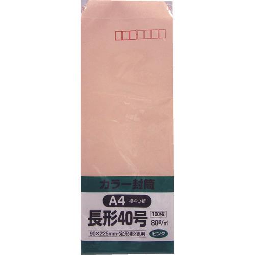 キングコーポ　ソフト１００　長形４０号　８０ｇ　ピンク