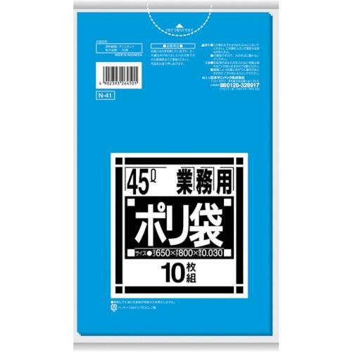 SANIPAK N-41N Series 45L Blue 10 pieces