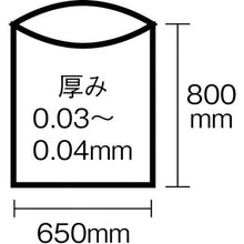 Load image into gallery viewer, SANIPAK N-42N Series 45L Black 10 pieces
