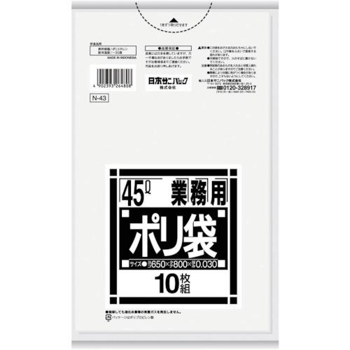 サニパック　Ｎ－４３Ｎシリーズ４５Ｌ透明　１０枚