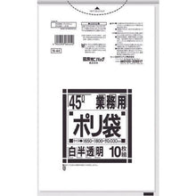 Load image into gallery viewer, サニパック　Ｎ－４４４５Ｌ白半透明　１０枚
