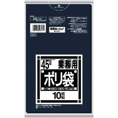 サニパック　Ｎ－４７４５Ｌ厚口黒　１０枚