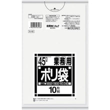 Load image into gallery viewer, サニパック　Ｎ－４８４５Ｌ厚口透明　１０枚
