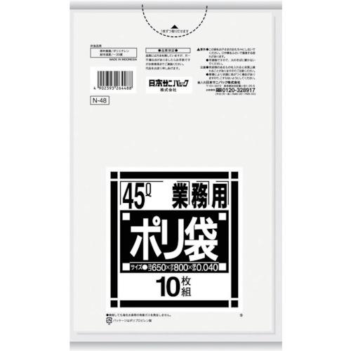 サニパック　Ｎ－４８４５Ｌ厚口透明　１０枚