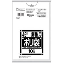 Load image into gallery viewer, サニパック　Ｎ－４９４５Ｌ厚口白半透明　１０枚

