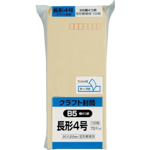 キングコーポ　クラフトのり付　長形４号７０ｇ