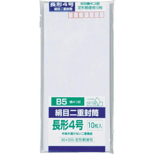 キングコーポ　長４絹目二重封筒１０枚