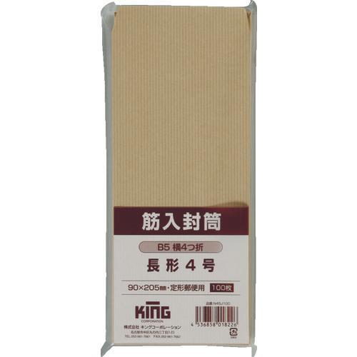 KING CORP ป ซองยับยาว No.4 100 แผ่น