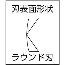 画像をギャラリービューアに読み込む, ＨＯＺＡＮ　ストリップ穴付斜ニッパー　１２５ｍｍ
