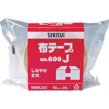画像をギャラリービューアに読み込む, 積水　布テープ＃６００Ｊ　５０Ｘ２５

