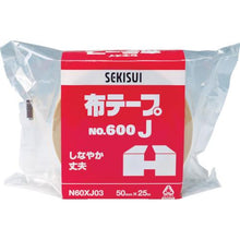 画像をギャラリービューアに読み込む, 積水　布テープ＃６００Ｊ　１００Ｘ２５
