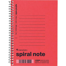 โหลดรูปภาพลงในโปรแกรมดูแกลเลอรี maruman A6 สมุดสันเกลียว 6มม. แนวนอน 3 เล่ม ป
