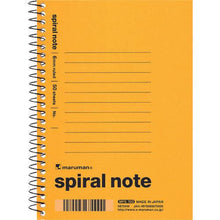 โหลดรูปภาพลงในโปรแกรมดูแกลเลอรี maruman A6 สมุดสันเกลียว 6มม. แนวนอน 3 เล่ม ป
