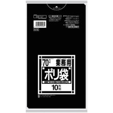 Load image into gallery viewer, SANIPAK N-72N series 70L 10 pieces
