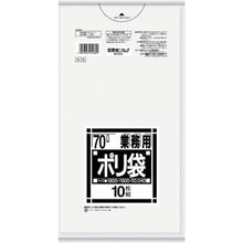 Load image into gallery viewer, SANIPAK N-73N series 70L transparent 10 sheets
