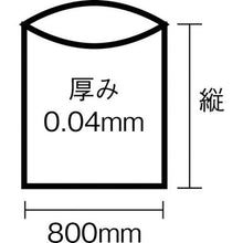 Load image into gallery viewer, SANIPAK N-73N series 70L transparent 10 sheets
