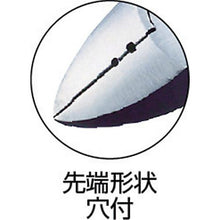 画像をギャラリービューアに読み込む, ＨＯＺＡＮ　ストリップ穴付ニッパー　１２５ｍｍ
