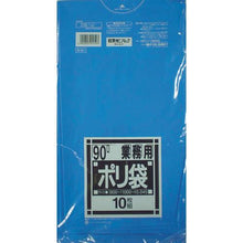 Load image into gallery viewer, SANIPAK N-91N series 90L blue 10 sheets
