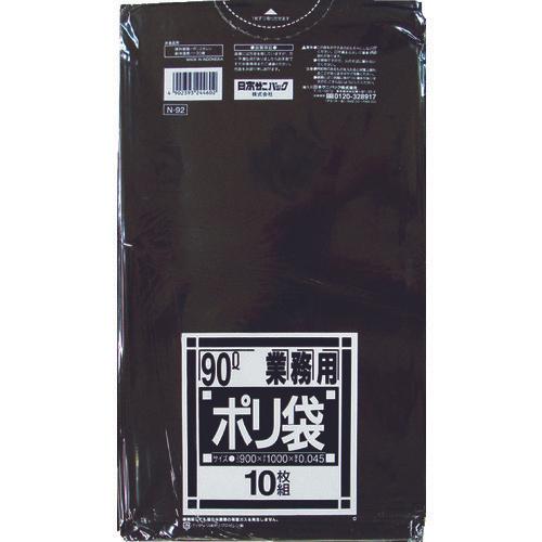 SANIPAK N-92N series 90L black 10 sheets