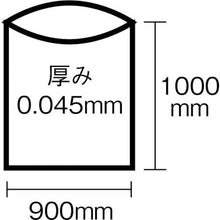 Load image into gallery viewer, SANIPAK N-93N series 90L transparent 10 sheets
