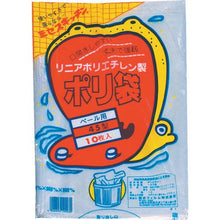 画像をギャラリービューアに読み込む, 積水　４５型ポリ袋　透明　＃１
