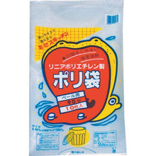 画像をギャラリービューアに読み込む, 積水　９０型ポリ袋　透明　＃７
