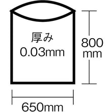 画像をギャラリービューアに読み込む, 積水　４５型ポリ袋　黒　＃１－２　（１袋（ＰＫ）＝１０枚入）

