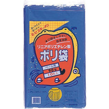 画像をギャラリービューアに読み込む, 積水　９０型ポリ袋　青　＃７－１
