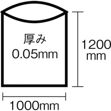 画像をギャラリービューアに読み込む, 積水　１２０型ポリ袋　青　＃１２０ー１　（１０枚入）
