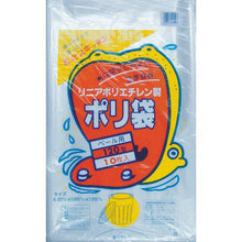 画像をギャラリービューアに読み込む, 積水　１２０型ポリ袋　透明　＃１２０　（１袋（ＰＫ）＝１０枚入）
