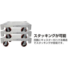 画像をギャラリービューアに読み込む, ハセガワ　アルミ運搬車　イットン台車ミニ
