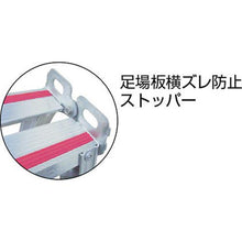 画像をギャラリービューアに読み込む, ナカオ　専用脚立
