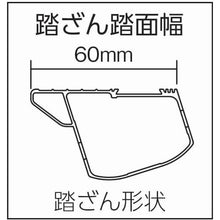 画像をギャラリービューアに読み込む, ナカオ　専用脚立
