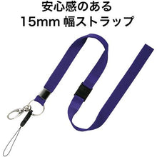 โหลดรูปภาพลงในโปรแกรมดูแกลเลอรี สาย OP 1 สีน้ำเงิน
