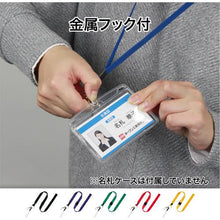 โหลดรูปภาพลงในโปรแกรมดูแกลเลอรี สาย OP 1 สีเขียว
