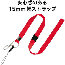 โหลดรูปภาพลงในโปรแกรมดูแกลเลอรี สาย OP 1 สีแดง
