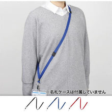 โหลดรูปภาพลงในโปรแกรมดูแกลเลอรี OP สายยาว 1 สีดำ
