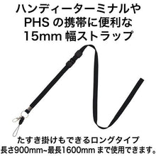 โหลดรูปภาพลงในโปรแกรมดูแกลเลอรี OP สายยาว 1 สีดำ
