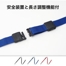 โหลดรูปภาพลงในโปรแกรมดูแกลเลอรี OP สายยาว 1 สีน้ำเงิน
