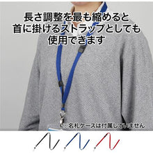 โหลดรูปภาพลงในโปรแกรมดูแกลเลอรี OP สายยาว 1 สีแดง
