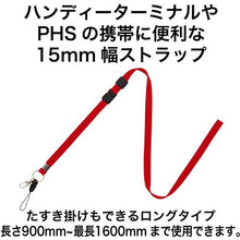 โหลดรูปภาพลงในโปรแกรมดูแกลเลอรี OP สายยาว 1 สีแดง
