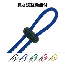 โหลดรูปภาพลงในโปรแกรมดูแกลเลอรี เชือก OP สีดำ 1 เส้น
