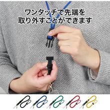 โหลดรูปภาพลงในโปรแกรมดูแกลเลอรี เชือก OP สีดำ 1 เส้น
