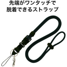 โหลดรูปภาพลงในโปรแกรมดูแกลเลอรี เชือก OP สีดำ 1 เส้น
