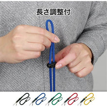 โหลดรูปภาพลงในโปรแกรมดูแกลเลอรี เชือก OP สี 1 สีน้ำเงิน
